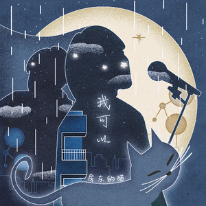 国产美女无遮挡免费视频
