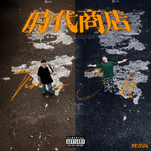 国产美女无遮挡免费视频
