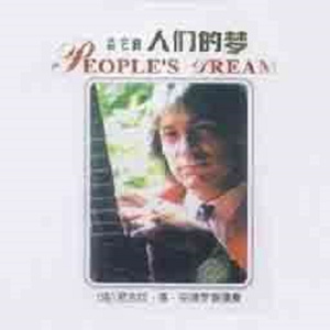 国产美女无遮挡免费视频
